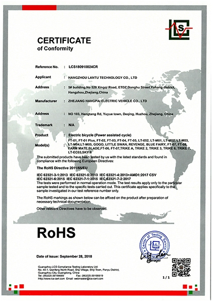 Certificate of Conformity